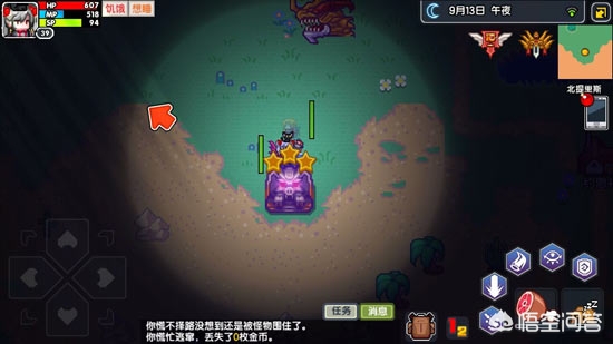 伊洛纳战士工会黑星_伊洛纳战士公会黑星