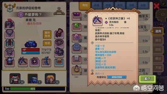 伊洛纳战士工会黑星_伊洛纳战士公会黑星