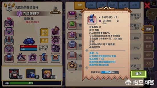 伊洛纳战士工会黑星_伊洛纳战士公会黑星