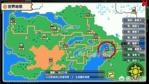 伊洛纳战士工会黑星_伊洛纳战士公会黑星