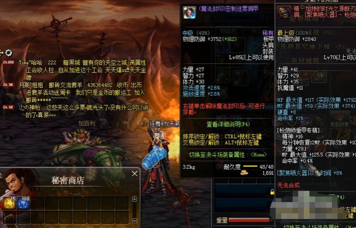 dnf永久封号_dnf永久封号怎么解决