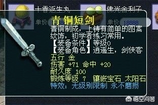 qq飞车绝版手饰_qq飞车绝版手饰代码是多少啊