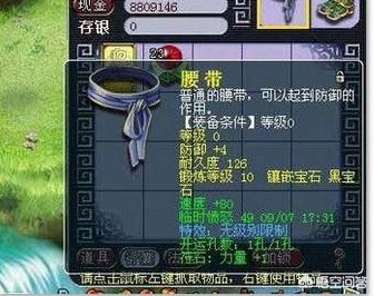 qq飞车绝版手饰_qq飞车绝版手饰代码是多少啊