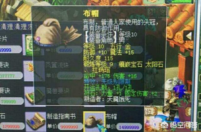 qq飞车绝版手饰_qq飞车绝版手饰代码是多少啊