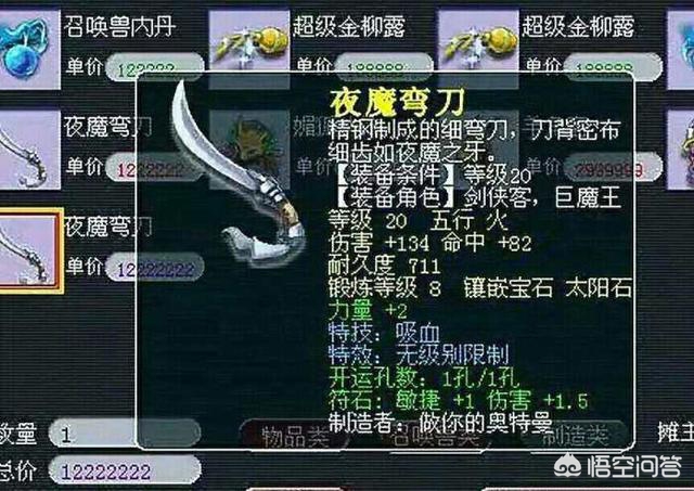 qq飞车绝版手饰_qq飞车绝版手饰代码是多少啊