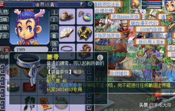 qq飞车绝版手饰_qq飞车绝版手饰代码是多少啊