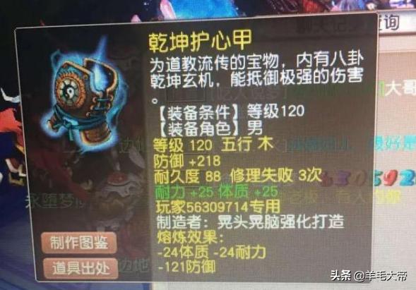 qq飞车绝版手饰_qq飞车绝版手饰代码是多少啊