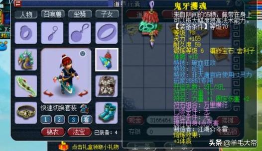 qq飞车绝版手饰_qq飞车绝版手饰代码是多少啊