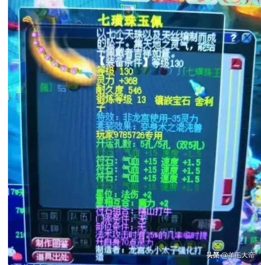 qq飞车绝版手饰_qq飞车绝版手饰代码是多少啊
