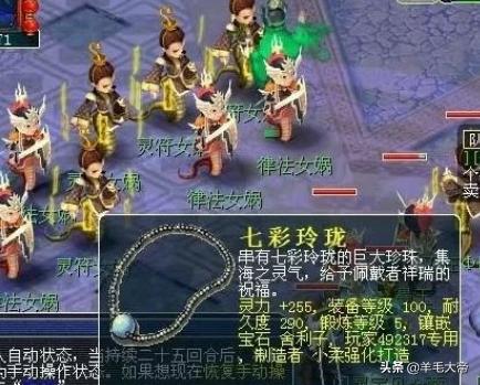 qq飞车绝版手饰_qq飞车绝版手饰代码是多少啊