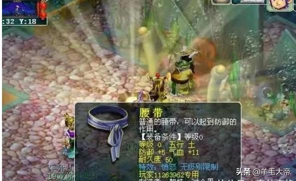 qq飞车绝版手饰_qq飞车绝版手饰代码是多少啊