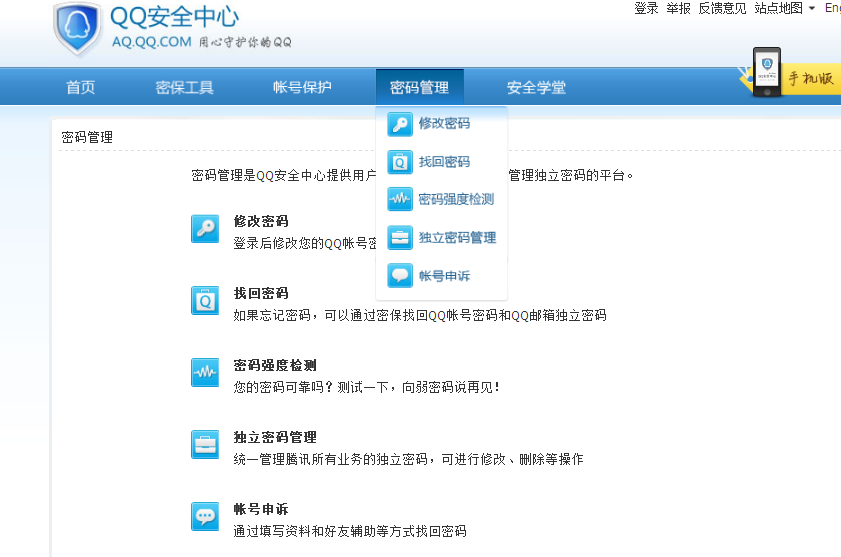 qq游戏官方网站_qq游戏官方网站在线玩