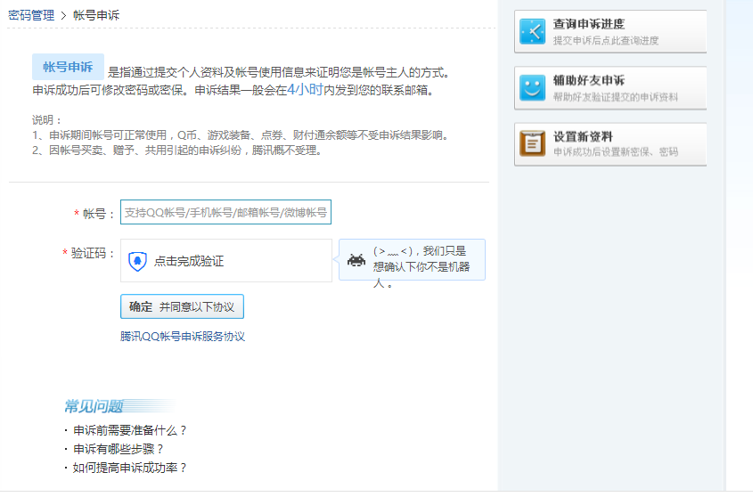 qq游戏官方网站_qq游戏官方网站在线玩