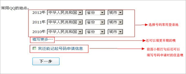 qq游戏官方网站_qq游戏官方网站在线玩