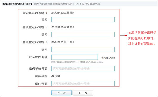 qq游戏官方网站_qq游戏官方网站在线玩