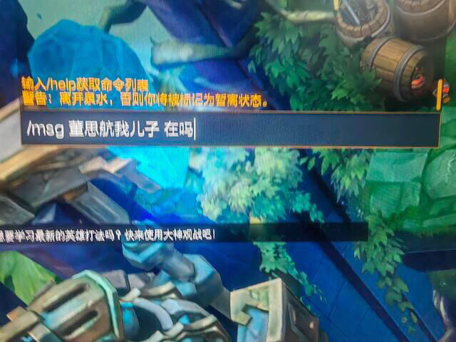 lol怎么在游戏里回复好友_lol怎么在游戏里回复好友消息