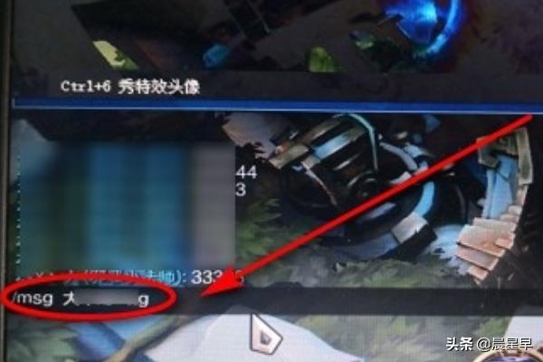 lol怎么在游戏里回复好友_lol怎么在游戏里回复好友消息