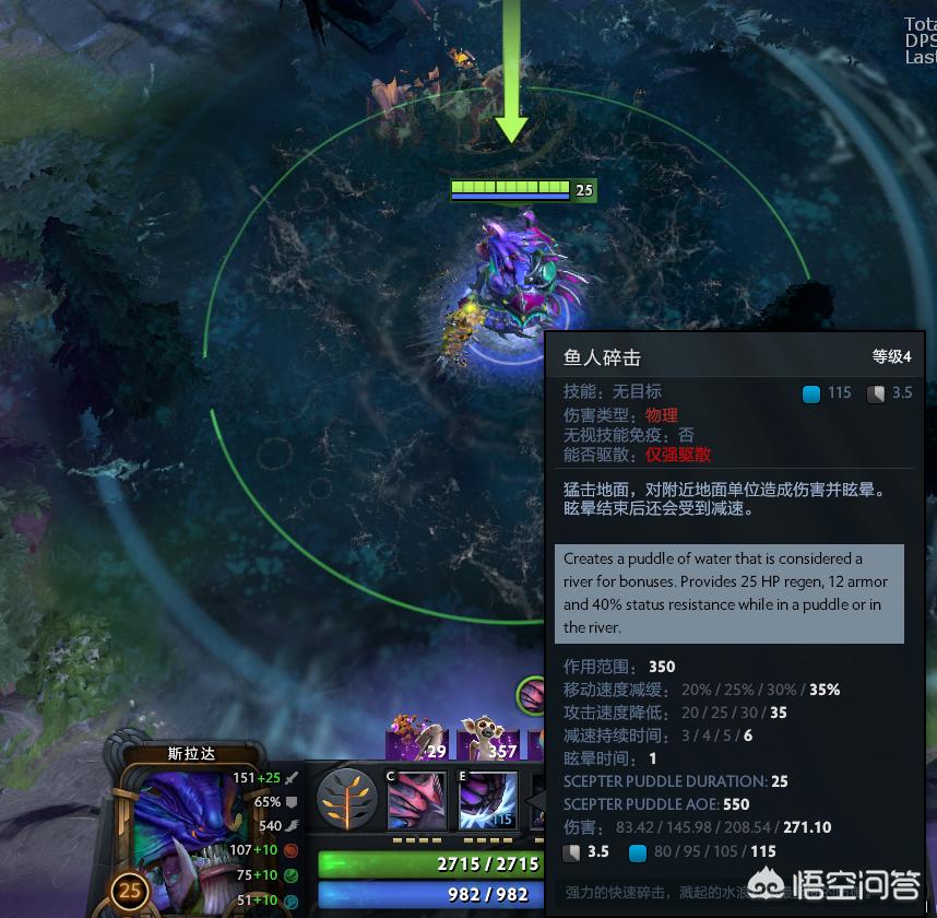 鱼人守卫出装_鱼人守卫出装dota1