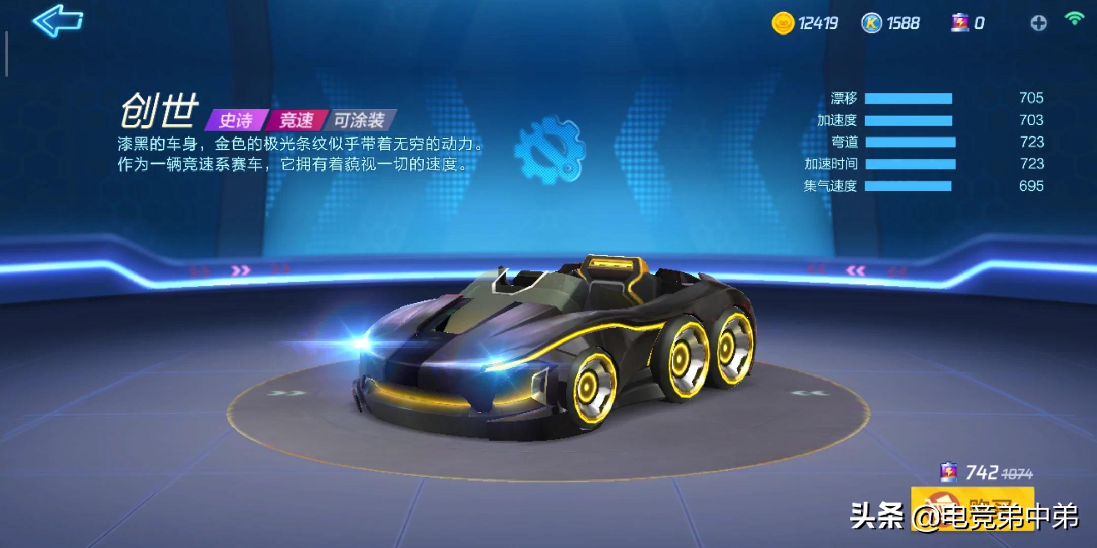 跑跑卡丁车l2驾照_跑跑卡丁车l2驾照克莉丝讲解