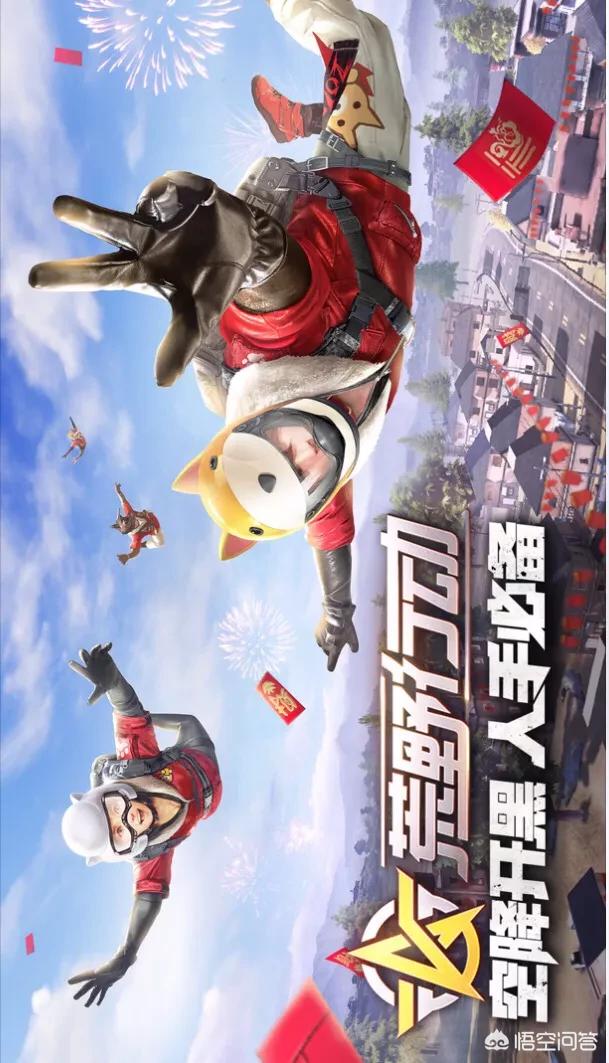 腾讯 吃鸡_腾讯吃鸡手游叫什么