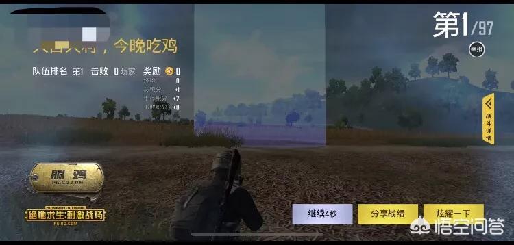 腾讯 吃鸡_腾讯吃鸡手游叫什么