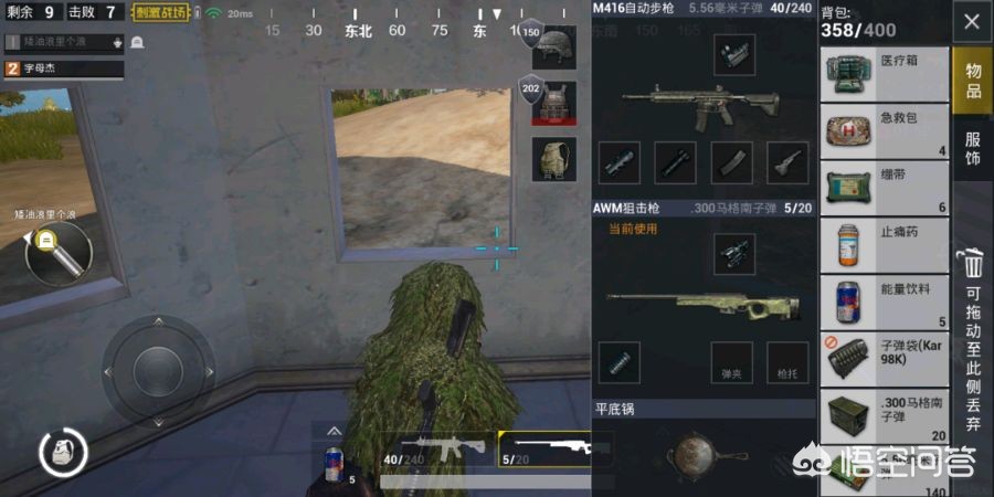 腾讯 吃鸡_腾讯吃鸡手游叫什么