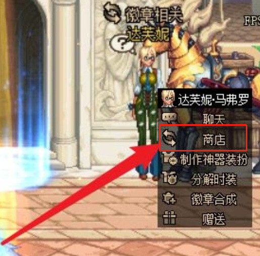 dnf天使_dnf天使套