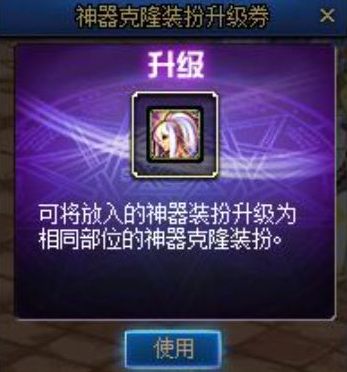 dnf天使_dnf天使套