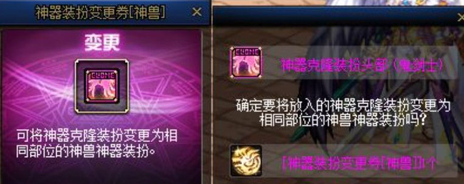 dnf天使_dnf天使套