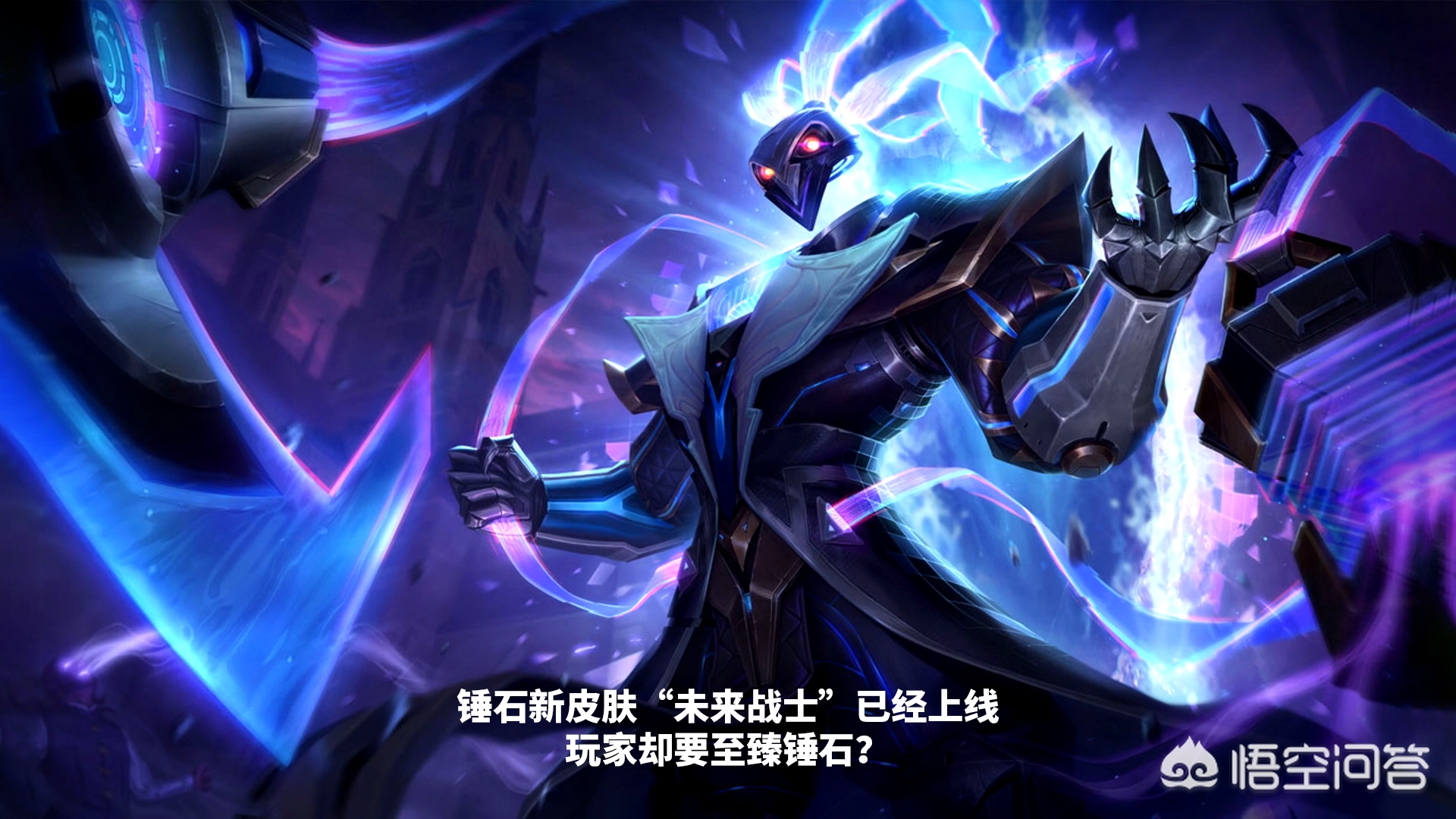 lol更新_lol更新内容最新公告