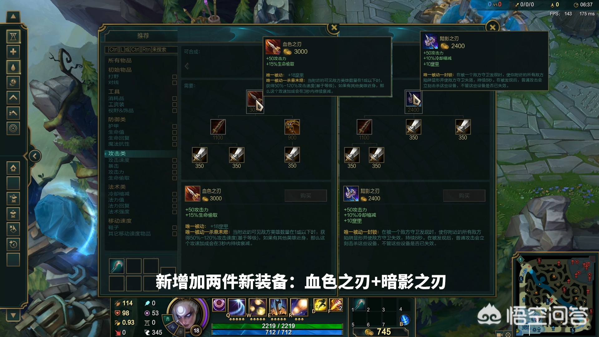 lol更新_lol更新内容最新公告
