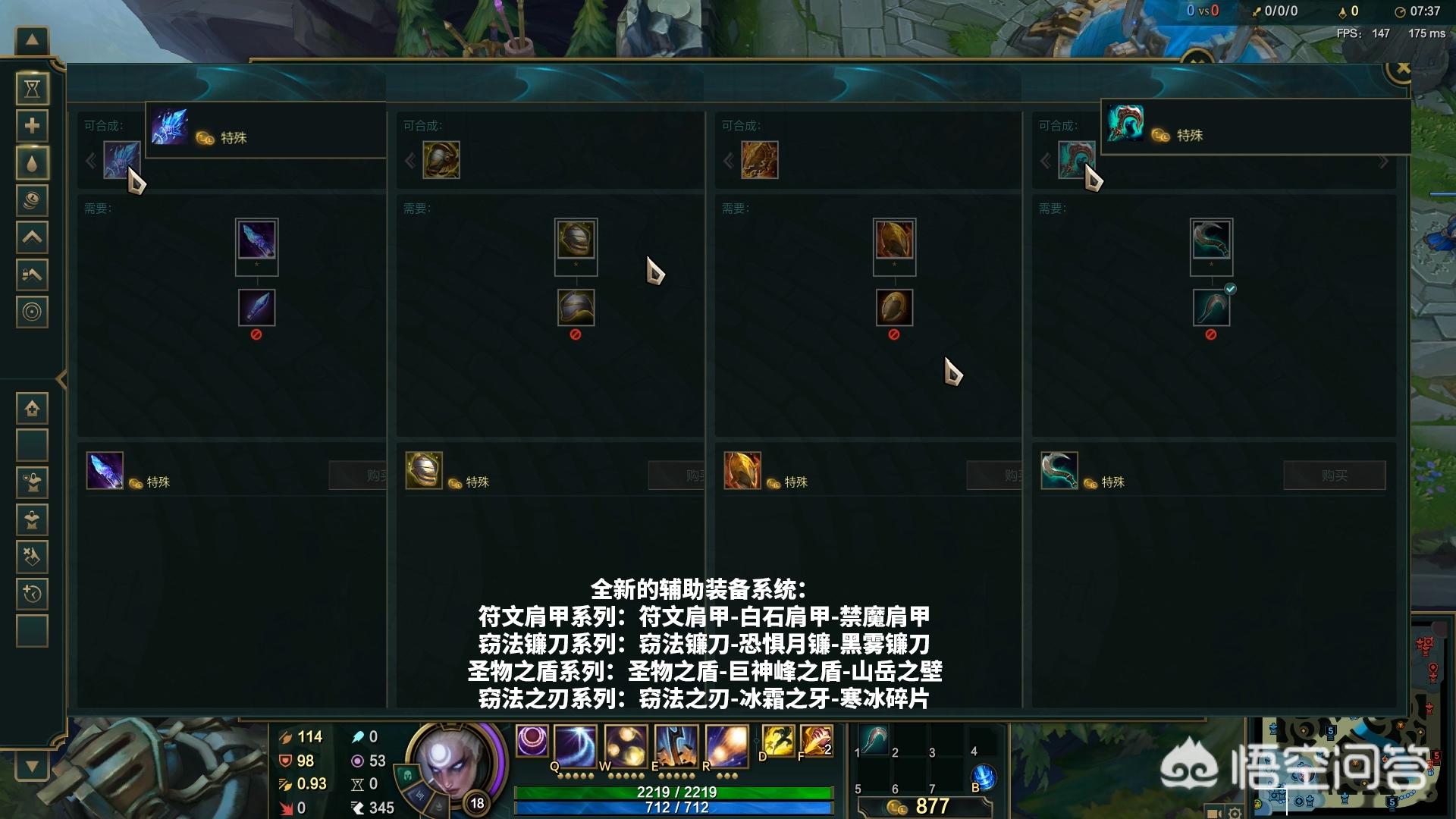 lol更新_lol更新内容最新公告