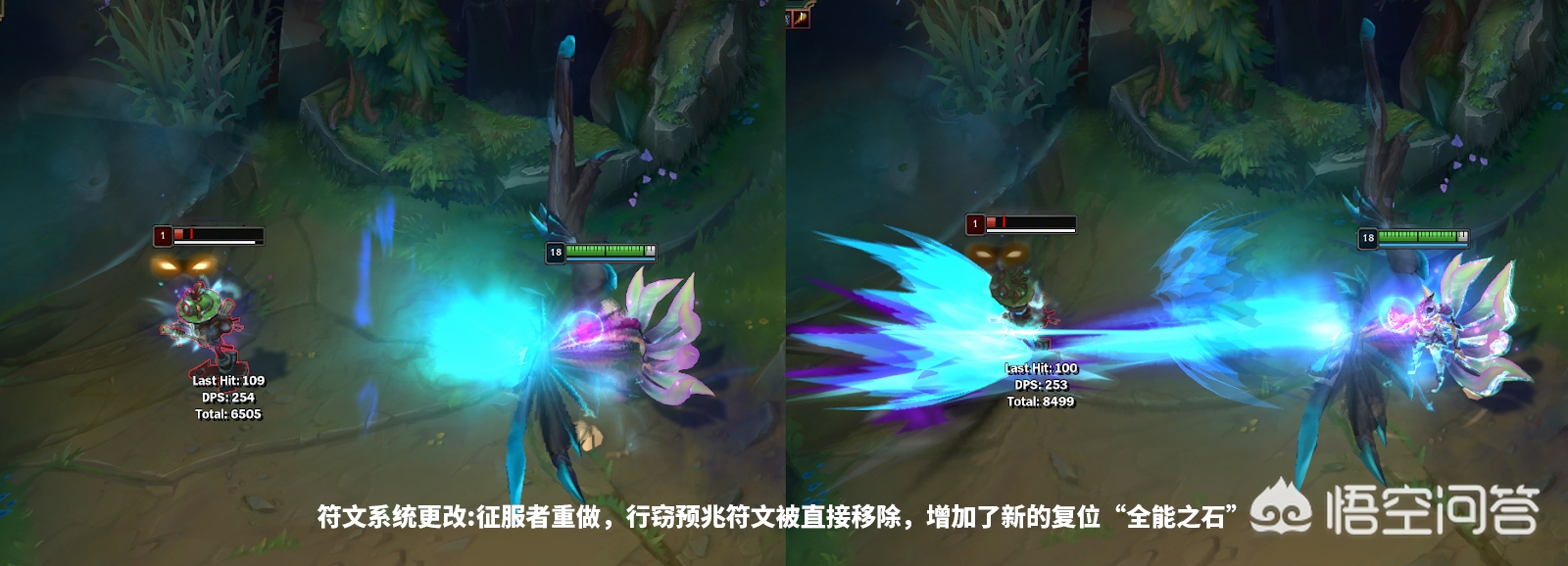 lol更新_lol更新内容最新公告