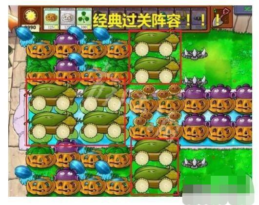 植物大战僵尸无尽版阵型图_植物大战僵尸无尽版阵型图片