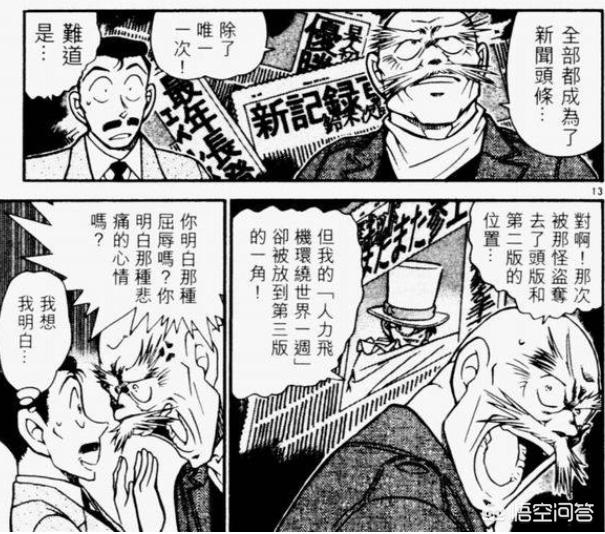 不可能的boss攻略_不可能的任务怎么过