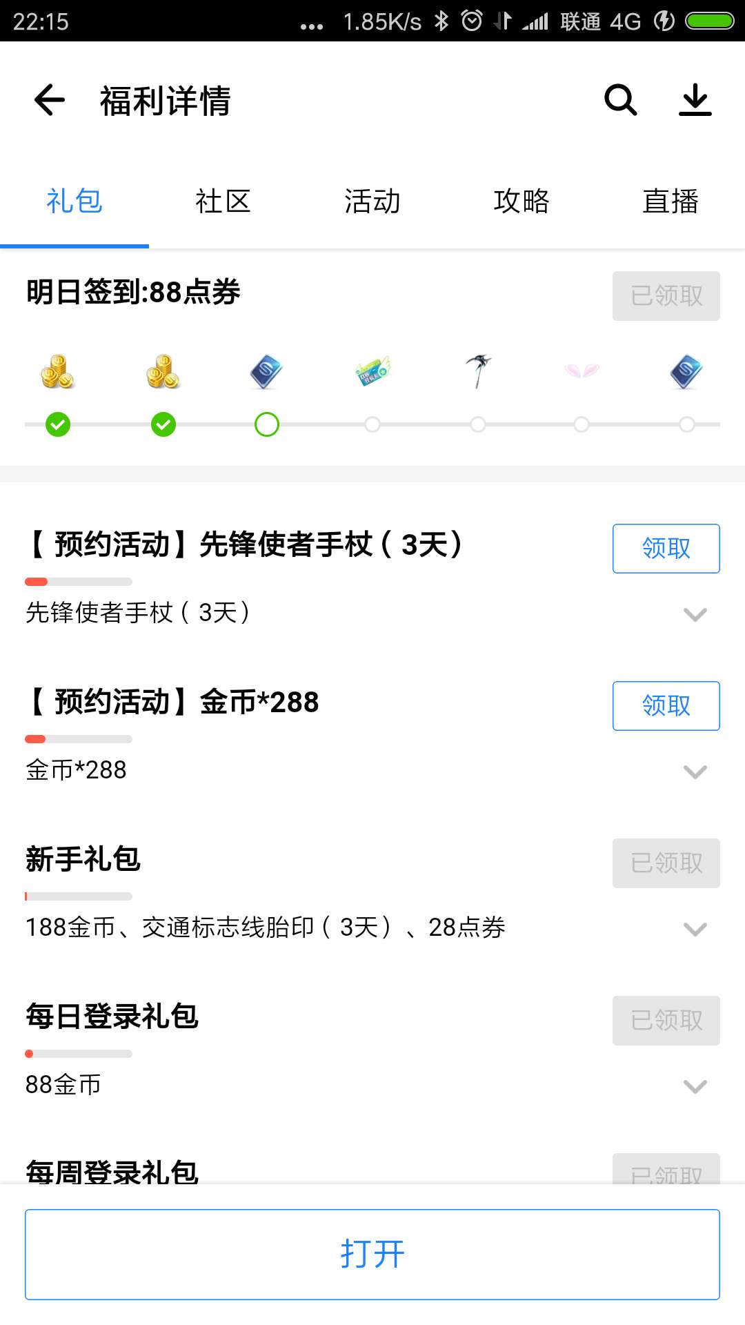 qq飞车cdkey兑换网址_qq飞车cdkey兑换码领取网站