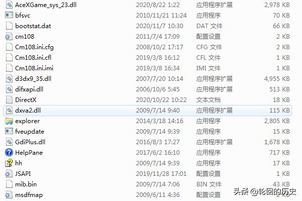 三国志11补丁_三国志11补丁下载最新版