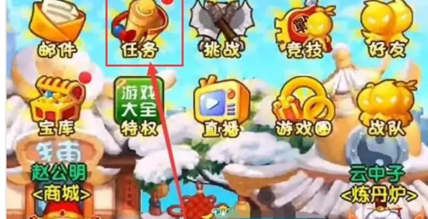 造梦西游ol攻略_造梦西游OL攻略