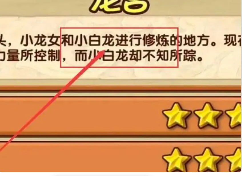 造梦西游ol攻略_造梦西游OL攻略