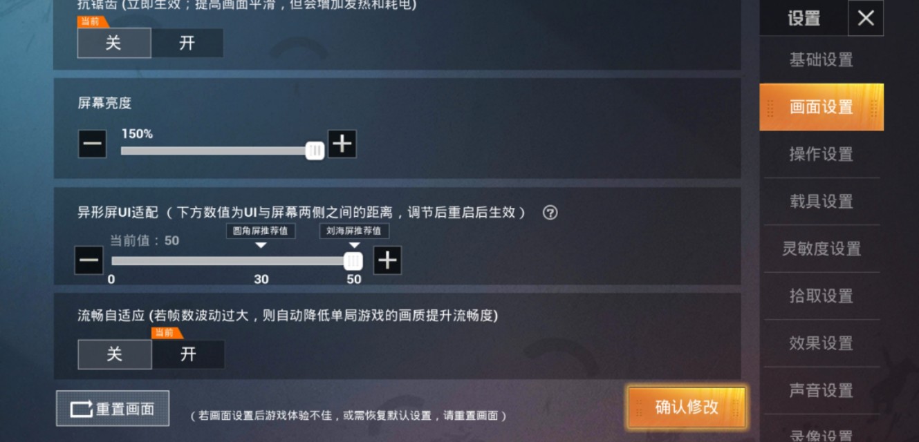 和平精英画质助手_和平精英画质助手120帧下载安装
