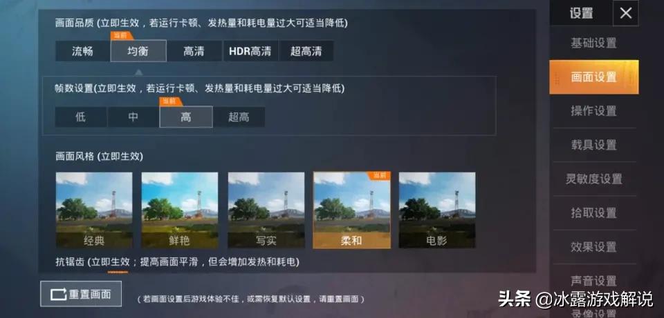 和平精英画质助手_和平精英画质助手120帧下载安装