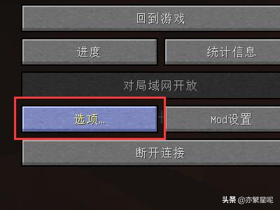 我的世界光影水反_我的世界光影水反中文下载站