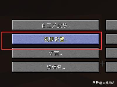 我的世界光影水反_我的世界光影水反中文下载站