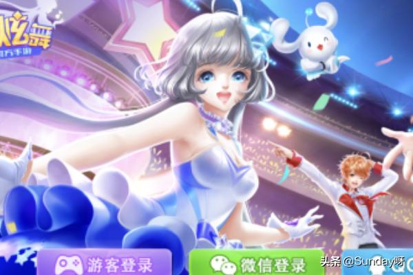 qq炫舞官方网_qq炫舞官方网站