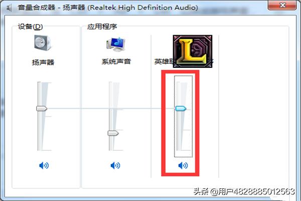 英雄联盟没声音_英雄联盟没声音但是电脑有声音
