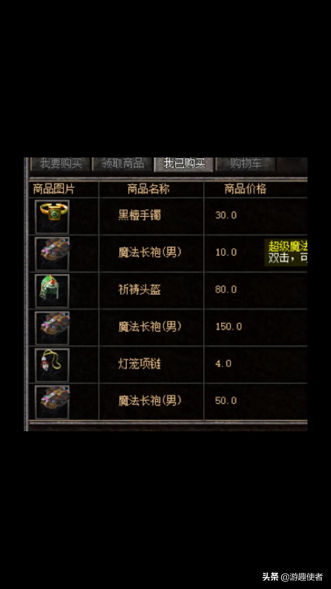 热血传奇盛大官网_热血传奇盛大官网客户端下载完整版