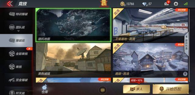 穿越火线刷经验_穿越火线刷经验最快的方法