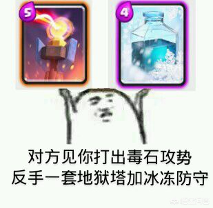 部落冲突皇室战争攻略_部落冲突皇室战争攻略站
