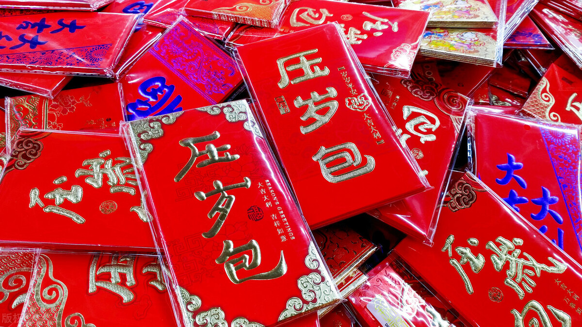 2022永久微信红包封面序列号_2022永久微信红包封面序列号大全