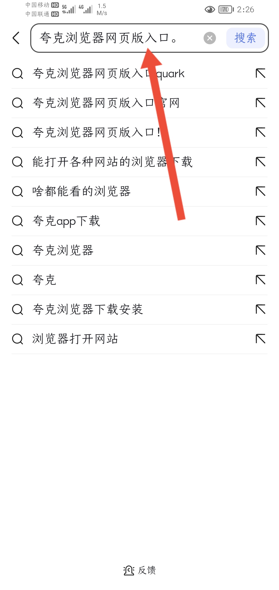 夸克网站免费进入_夸克网站免费进入代码